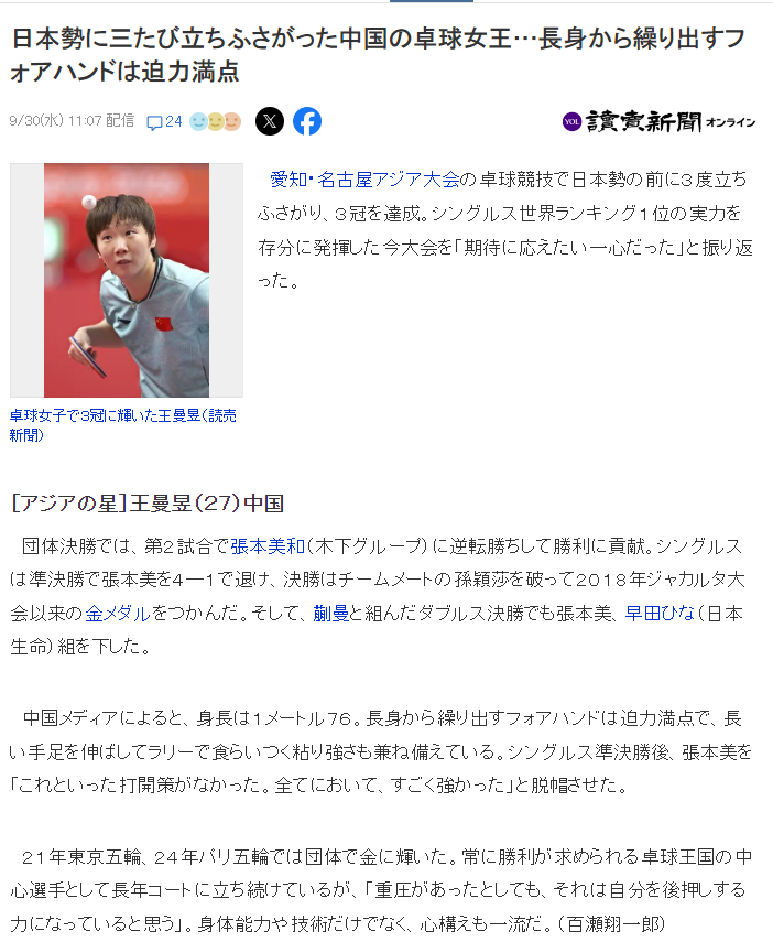 tyc7111cc太阳成集团介绍图片