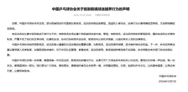 专业太阳成tyc7111cc服务