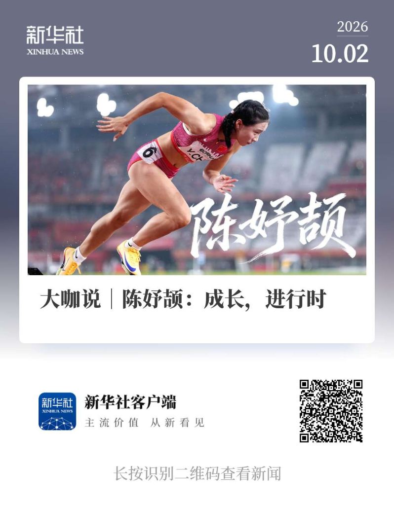 tyc7111cc太阳成集团图片展示
