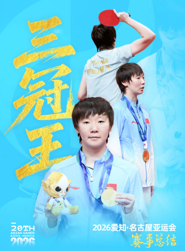 tyc7111cc太阳成集团介绍图片