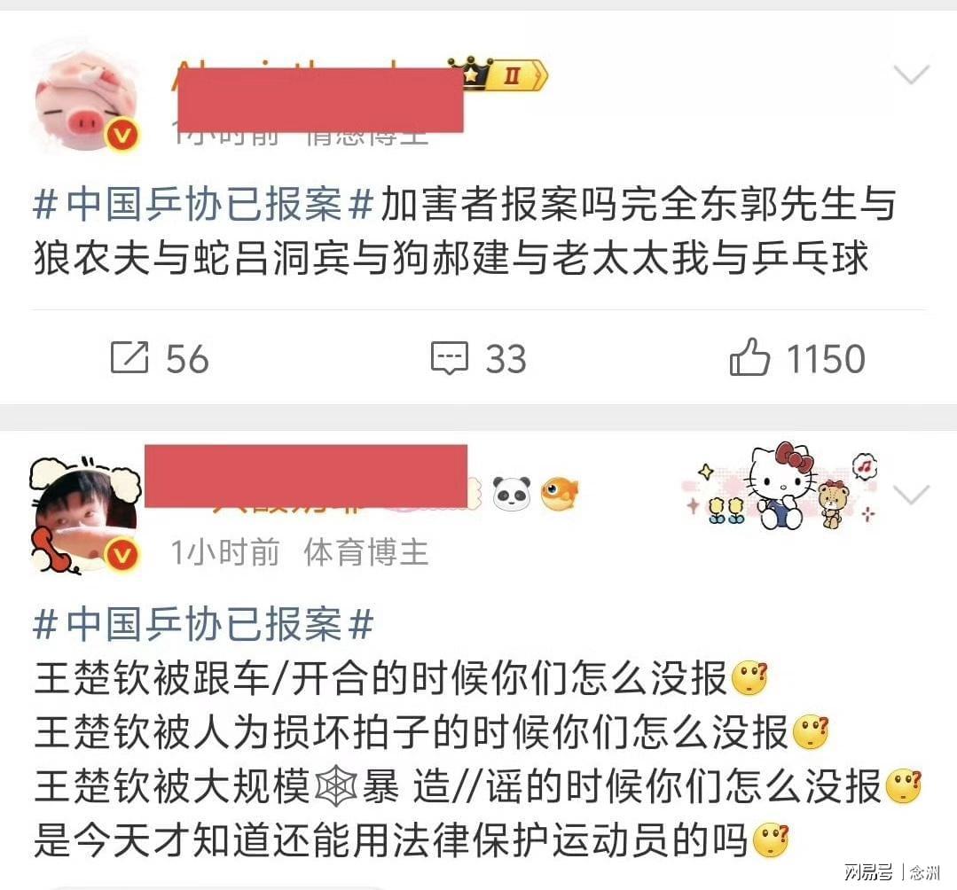专业太阳成tyc7111cc服务