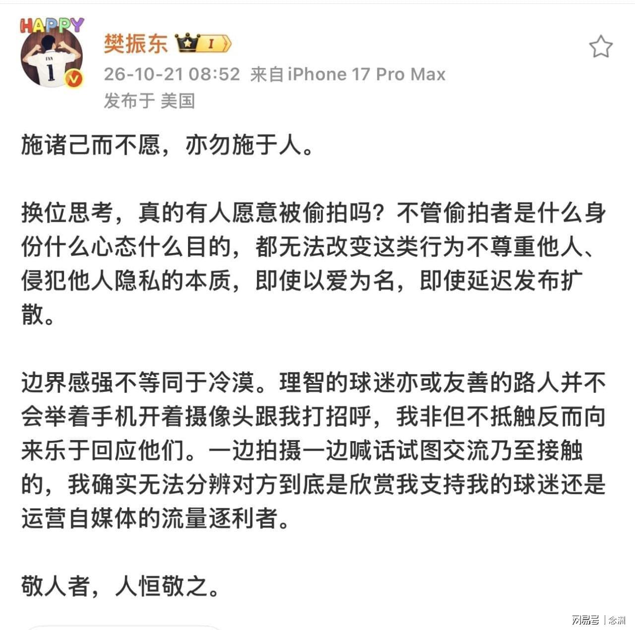 太阳成tyc7111cc介绍图片