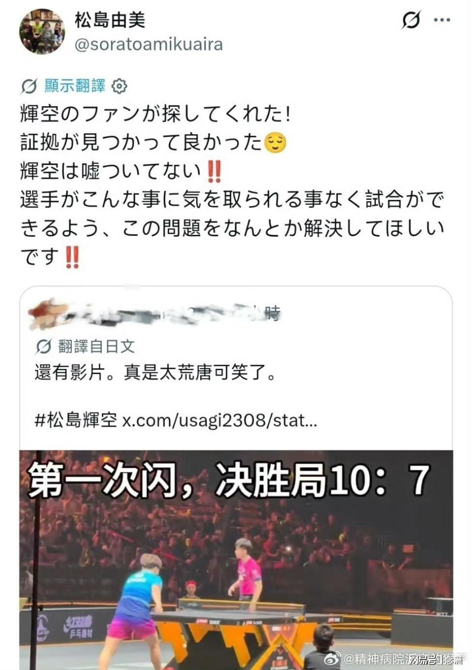 tyc7111cc太阳成集团案例展示