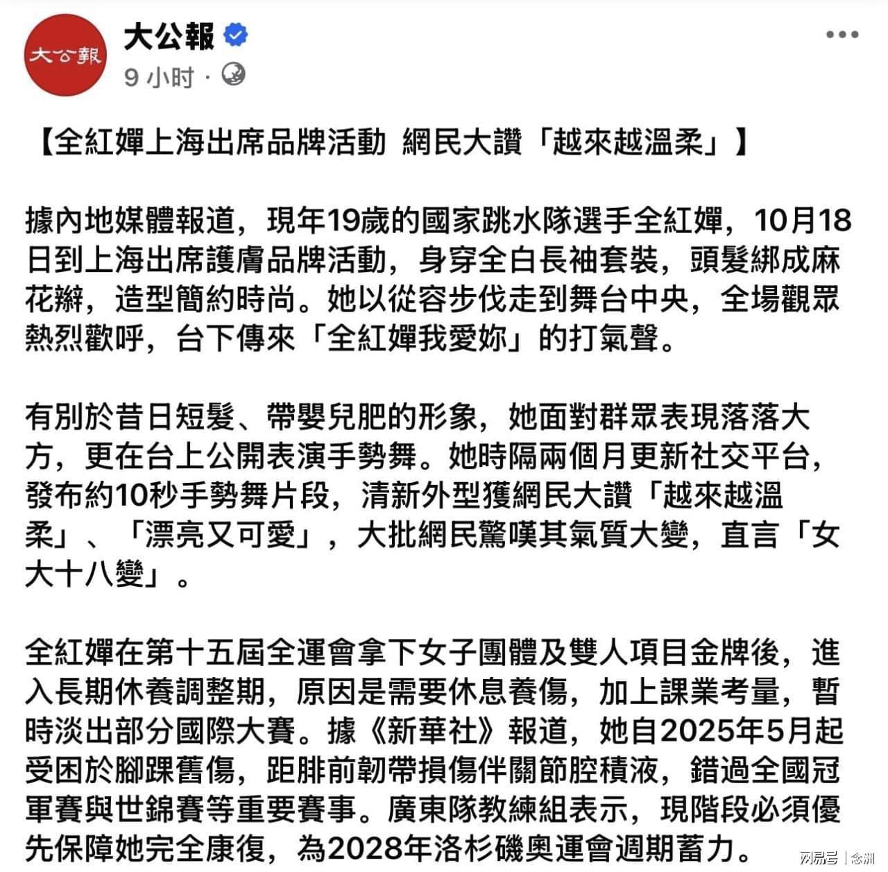 tyc7111cc太阳成集团相关图片