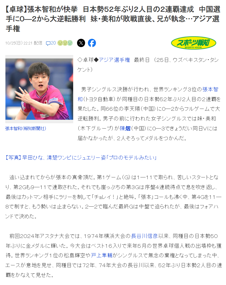 太阳成tyc7111cc详情图