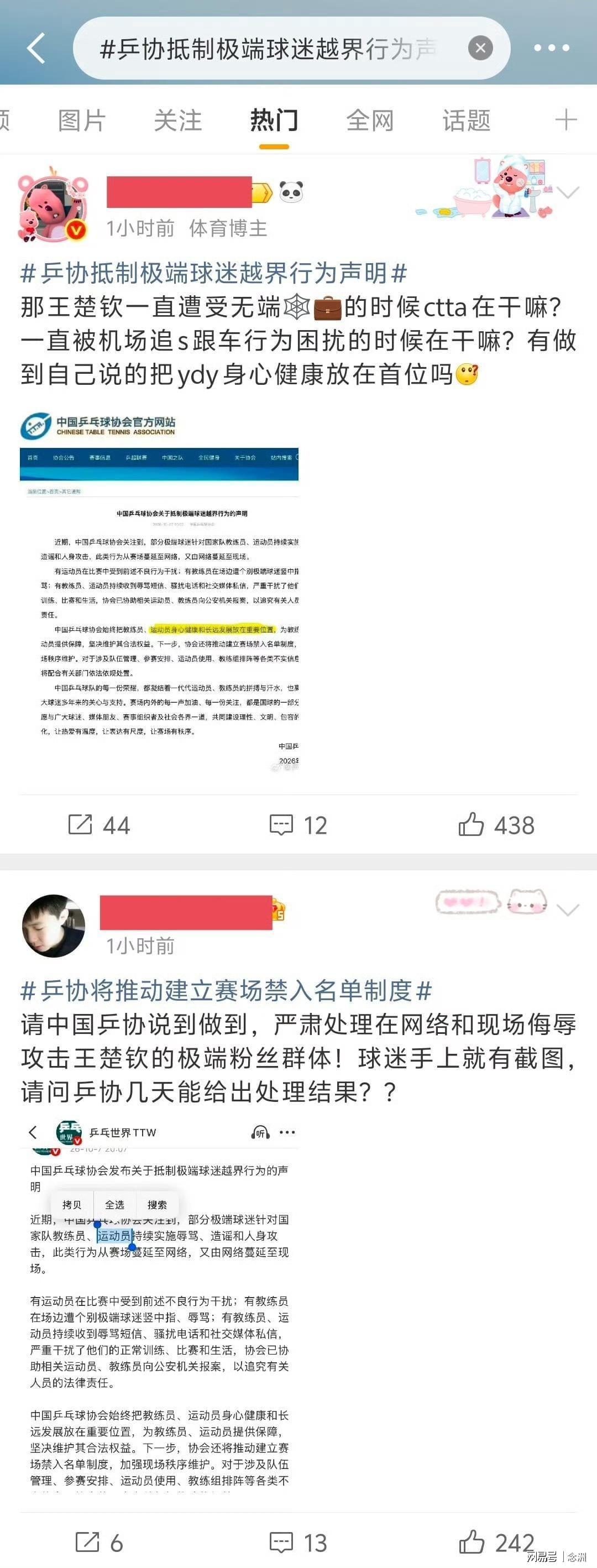 tyc7111cc太阳成集团展示图片