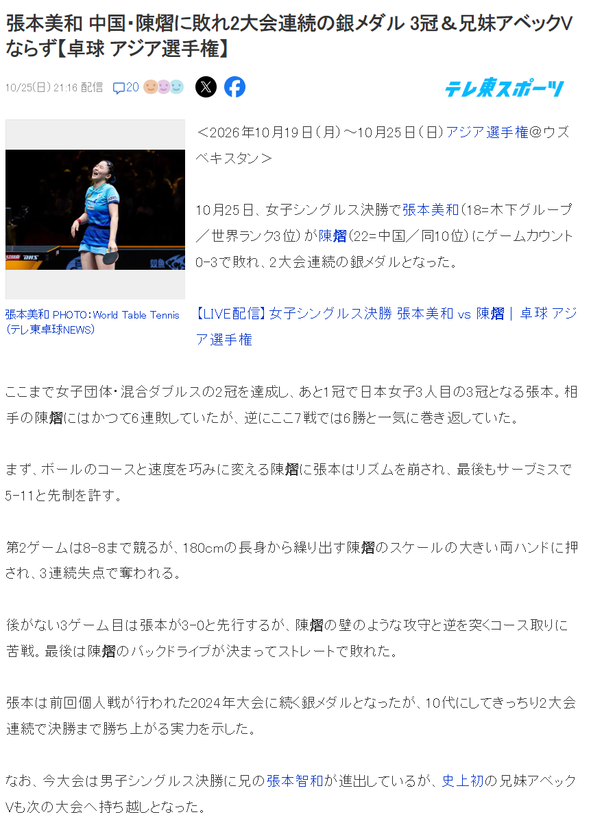 专业太阳成tyc7111cc服务