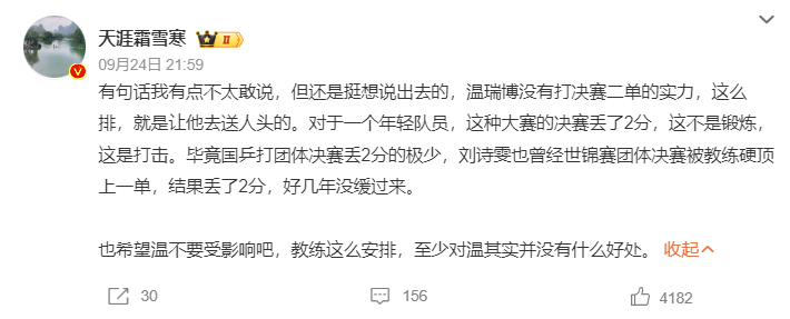 tyc7111cc太阳成集团详情图