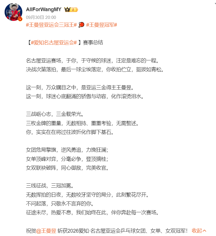 太阳成tyc7111cc详情图