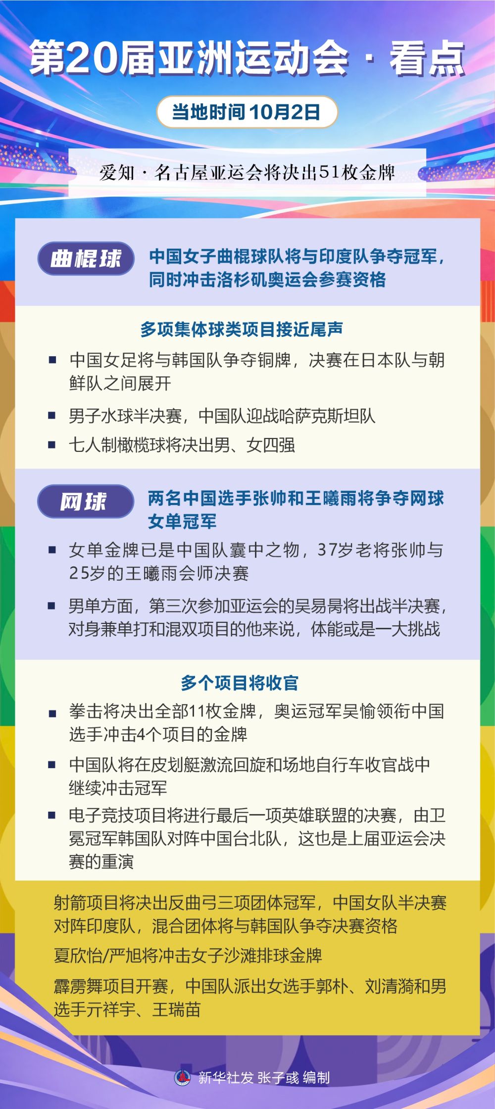 太阳成tyc7111cc案例展示