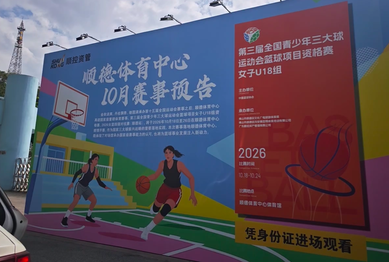 tyc7111cc太阳成集团详情图